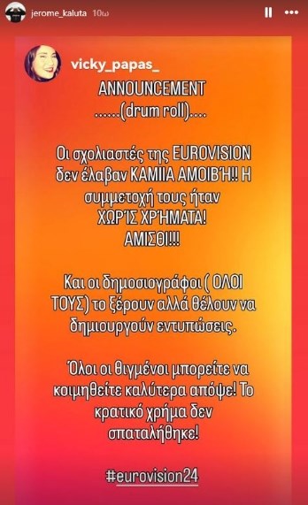 Ζερόμ Καλούτα