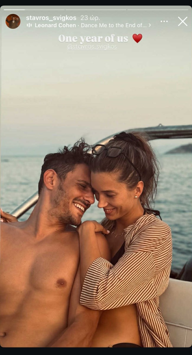 Σταύρος Σβήγκος story