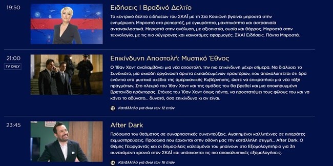 House of Fame | Ακυρώθηκε το live της Παρασκευής!