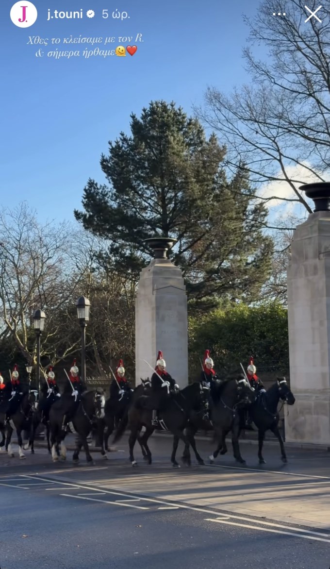 Ιωάννα Τούνη story