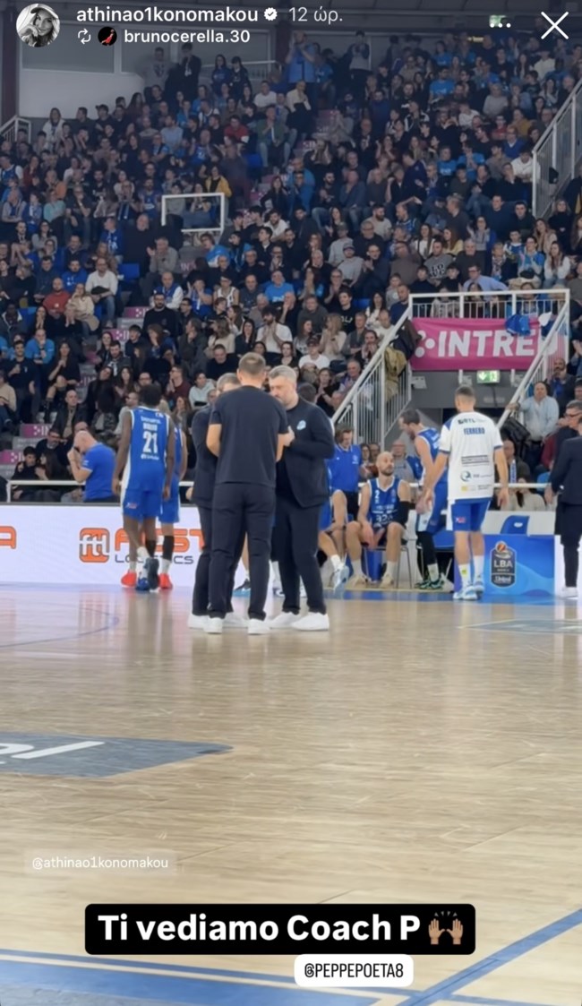 Αθηνά Οικονομάκου