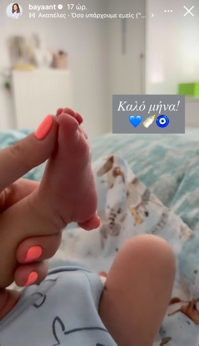 Η Μπαγια Αντωνοπούλου υποδέχτηκε τον Αύγουστο με τον πιο τρυφερό τρόπο - Το στιγμιότυπο με τον γιο της