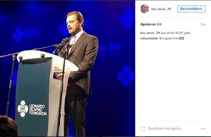 Leonardo DiCaprio Foundation - εικόνα 2