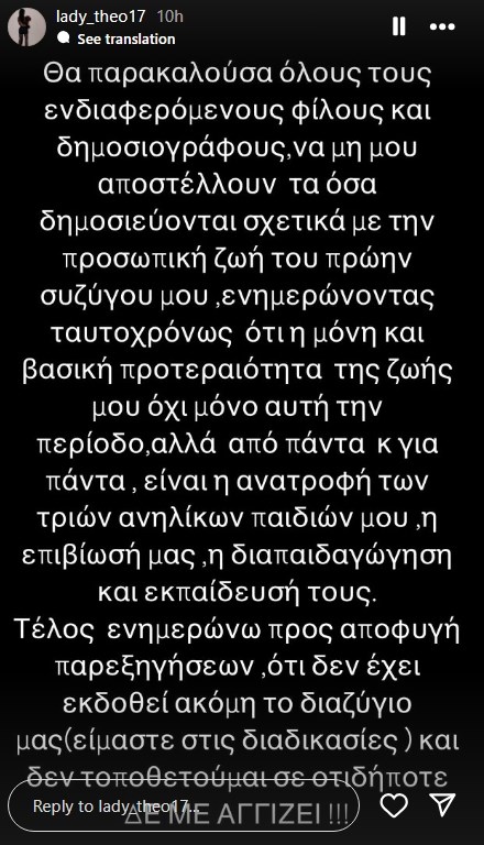 Ζέτα Θεοδωροπούλου