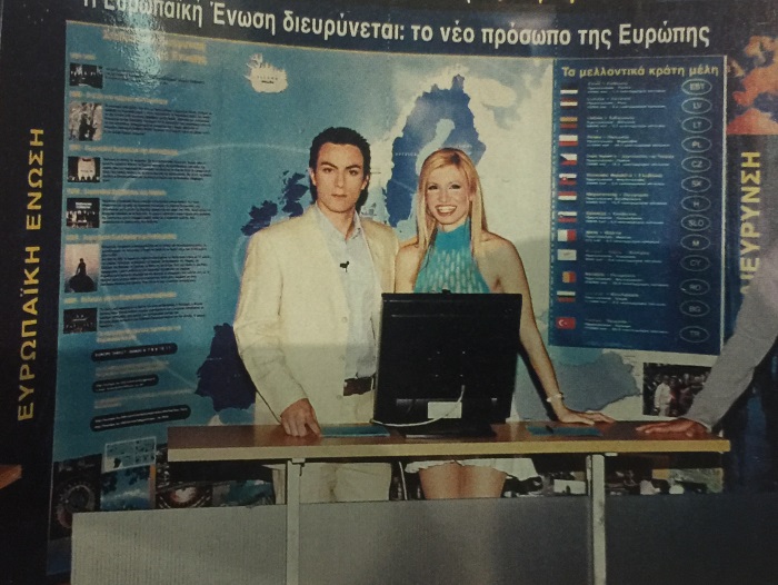 Σάκης Τανιμανίδης