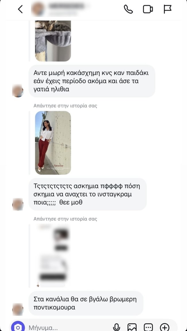Ευρυδίκη Βαλαβάνη story