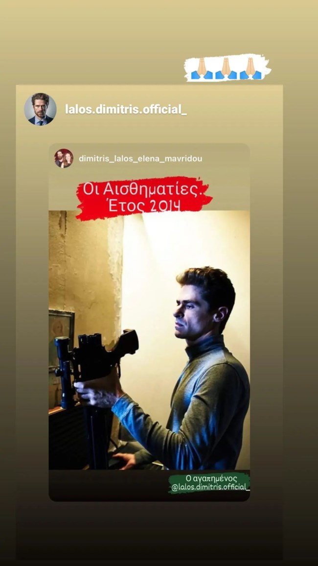 Δημήτρης Λάλος | Αγνώριστος ο Μαθιός του "Σασμού", 8 χρόνια πριν