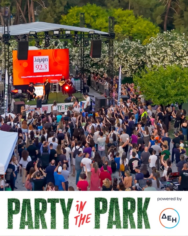 Party in the Park powered by ΔΕΗ | Όσα έγιναν στο φεστιβάλ των Attica Radios στο Πεδίον του Άρεως