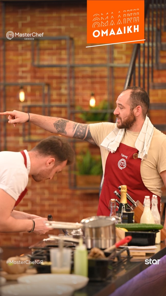 MasterChef