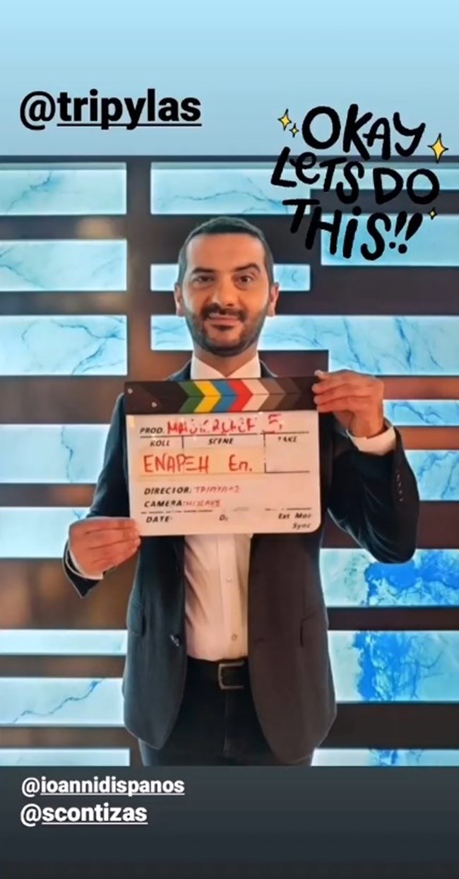 Το MasterChef ξεκίνησε γυρίσματα, την αποκάλυψη έκανε ο Κουτσόπουλος