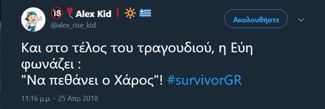 Survivor