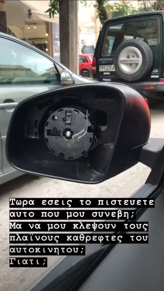 Ζέτα Μακρυπούλια