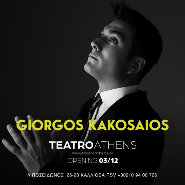 teatro KAKOSAIOS