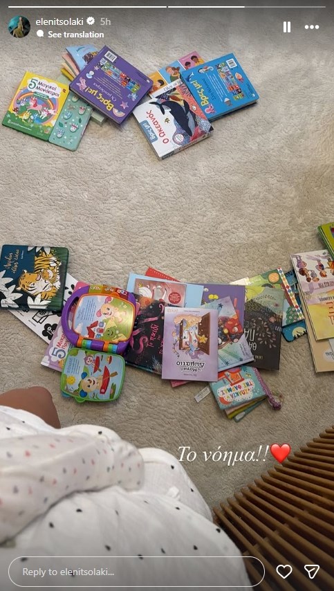 H ανάρτηση - όλο νόημα της Ελένης Τσολάκη μετά το πρόωρο τέλος της εκπομπής της