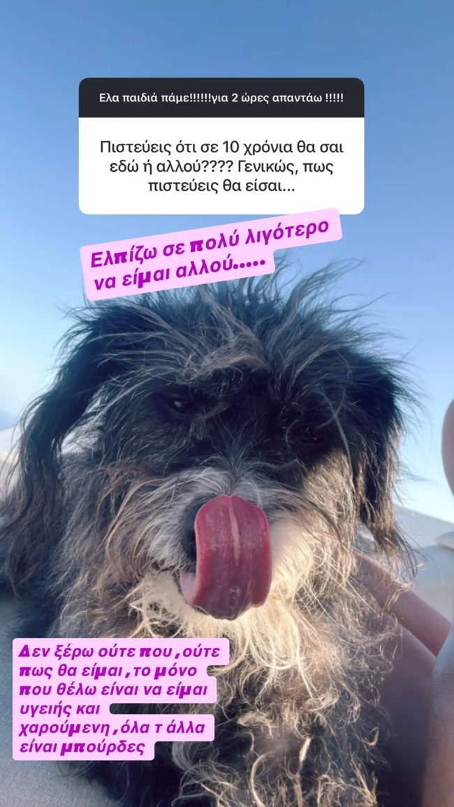 Μαρία Σολωμού