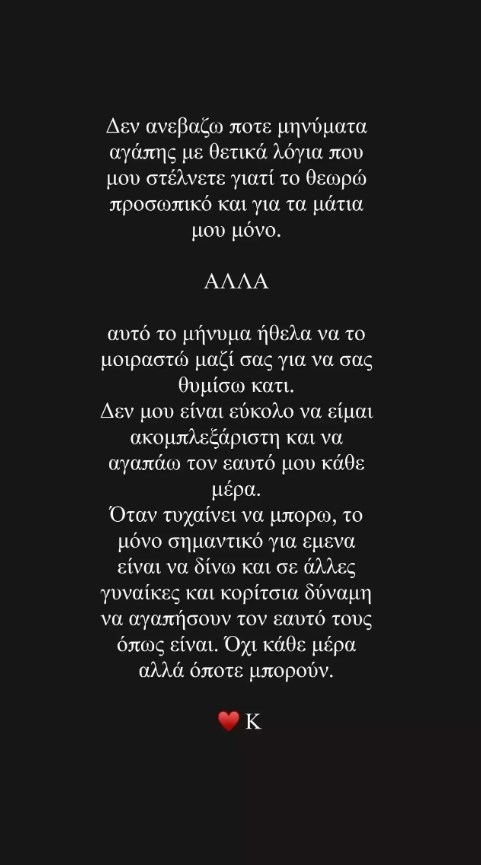 Κόνι Μεταξά