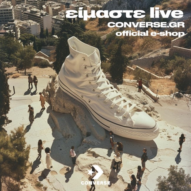 Είμαστε Live | H Converse Greece χρησιμοποιεί τεχνολογία AI για το λανσάρισμα του converse.gr