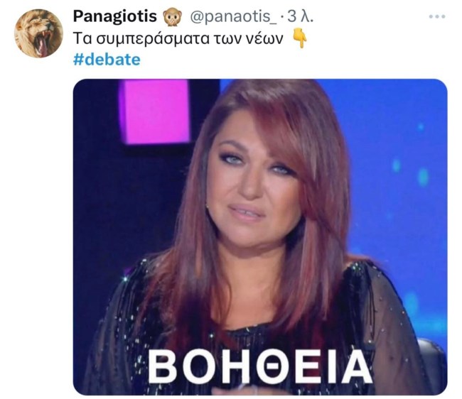 tweet debate 11