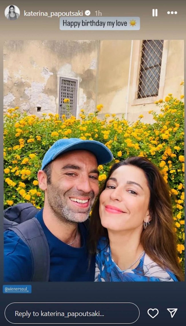 Κατερίνα Παπουτσάκη