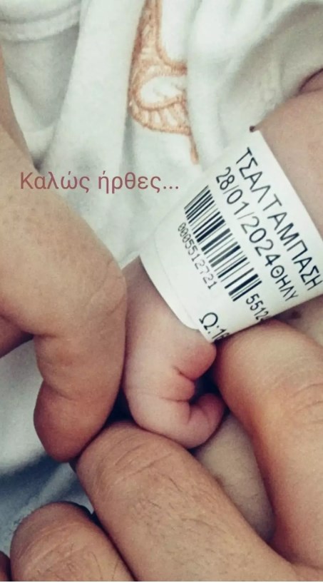 ΘΑΝΑΣΗΣ ΤΣΑΛΤΑΜΠΑΣΗΣ