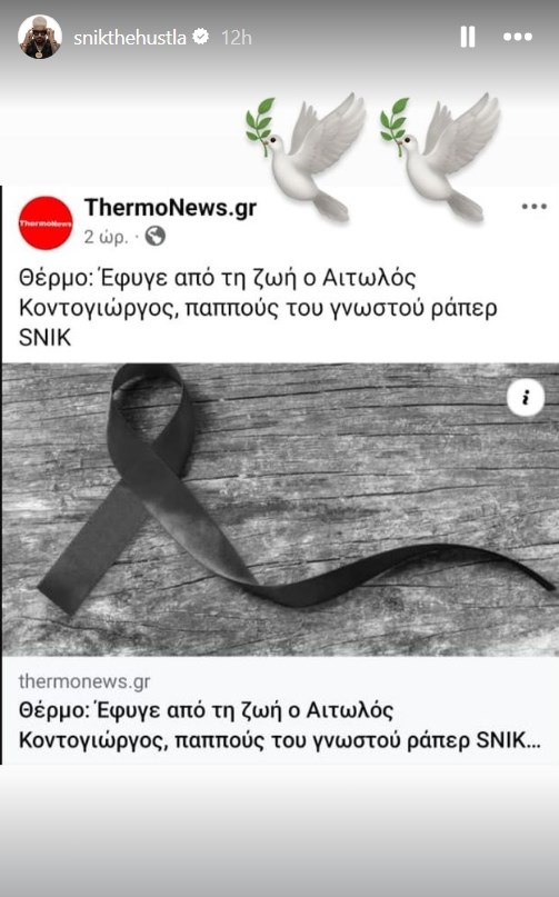 Snik