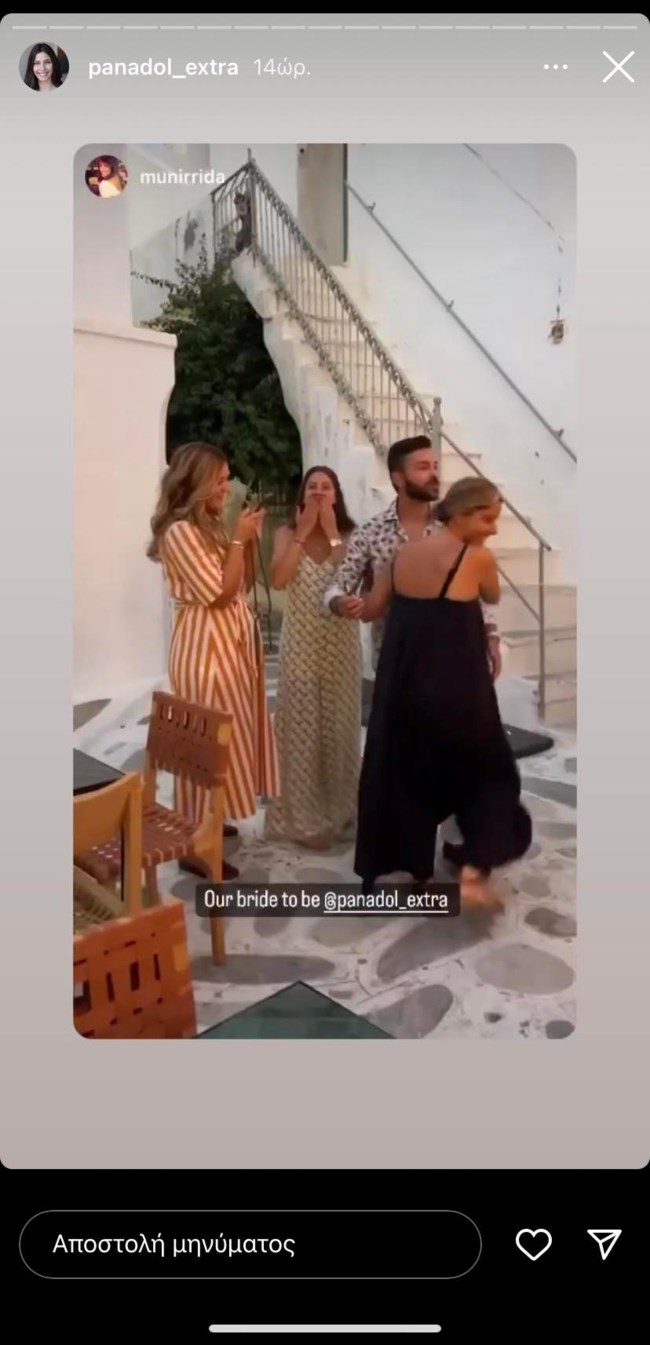 Παντρεύεται η κόρη της Πόπης Τσαπανίδου