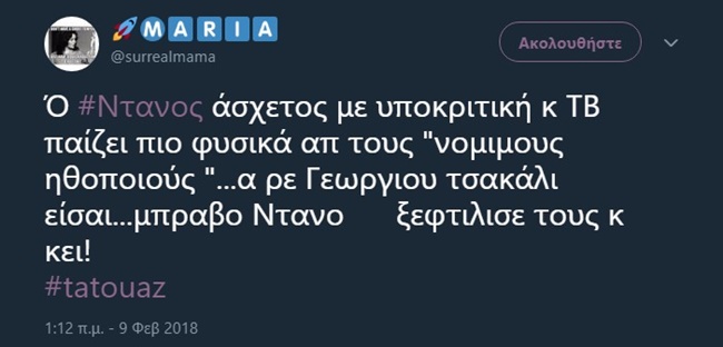 Γιώργος Αγγελόπουλος - εικόνα 4