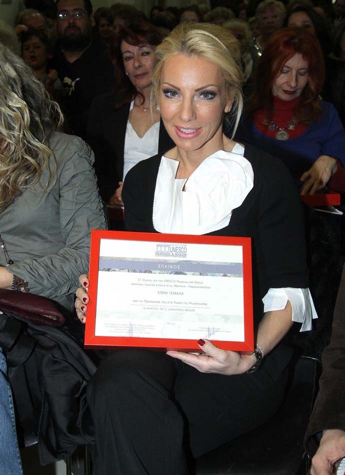 Διάσημες Εμφανίσεις  - εικόνα 21