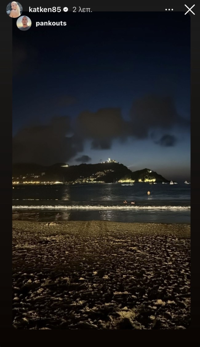 Κατερίνα Καινούργιου story 2