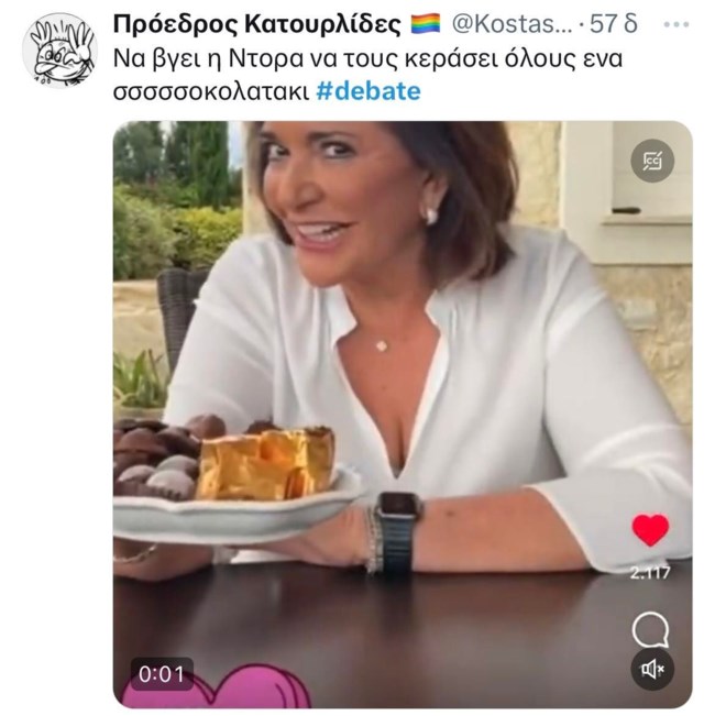tweet debate 18