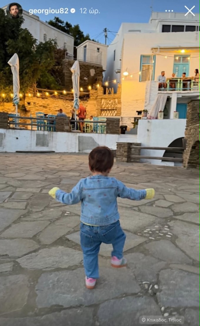 Ανδρέας Γεωργίου story