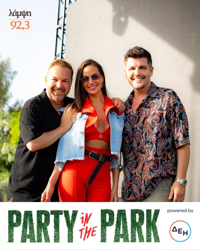 Party in the Park