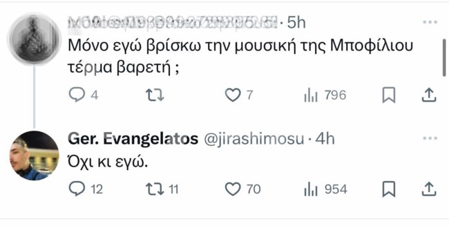 Ο Γεράσιμος Ευαγγελάτος τρολάρει μοναδικά τα αρνητικά σχόλια για τη Νατάσσα Μποφίλιου
