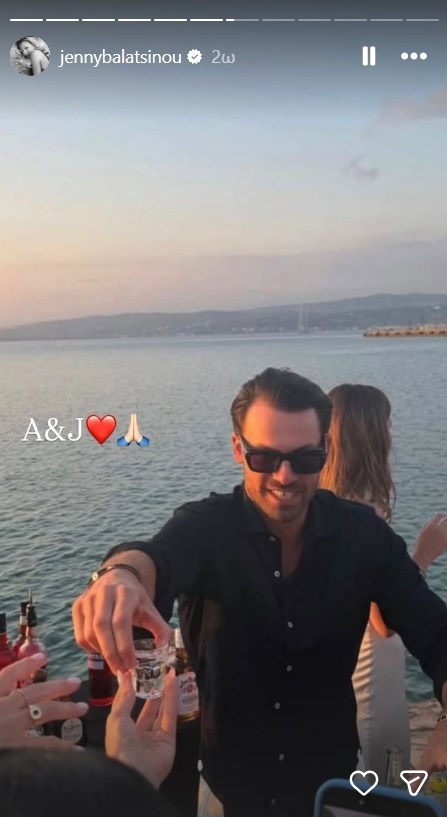 Τζένη Μπαλατσινού