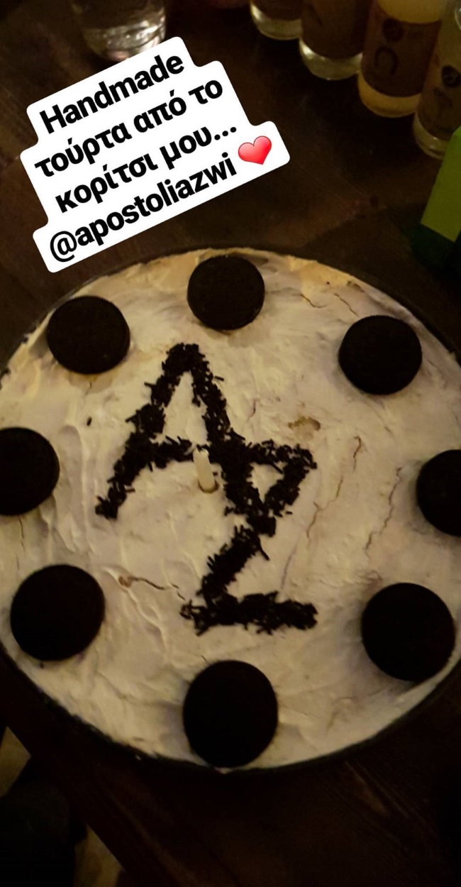 Αποστολία Ζώη