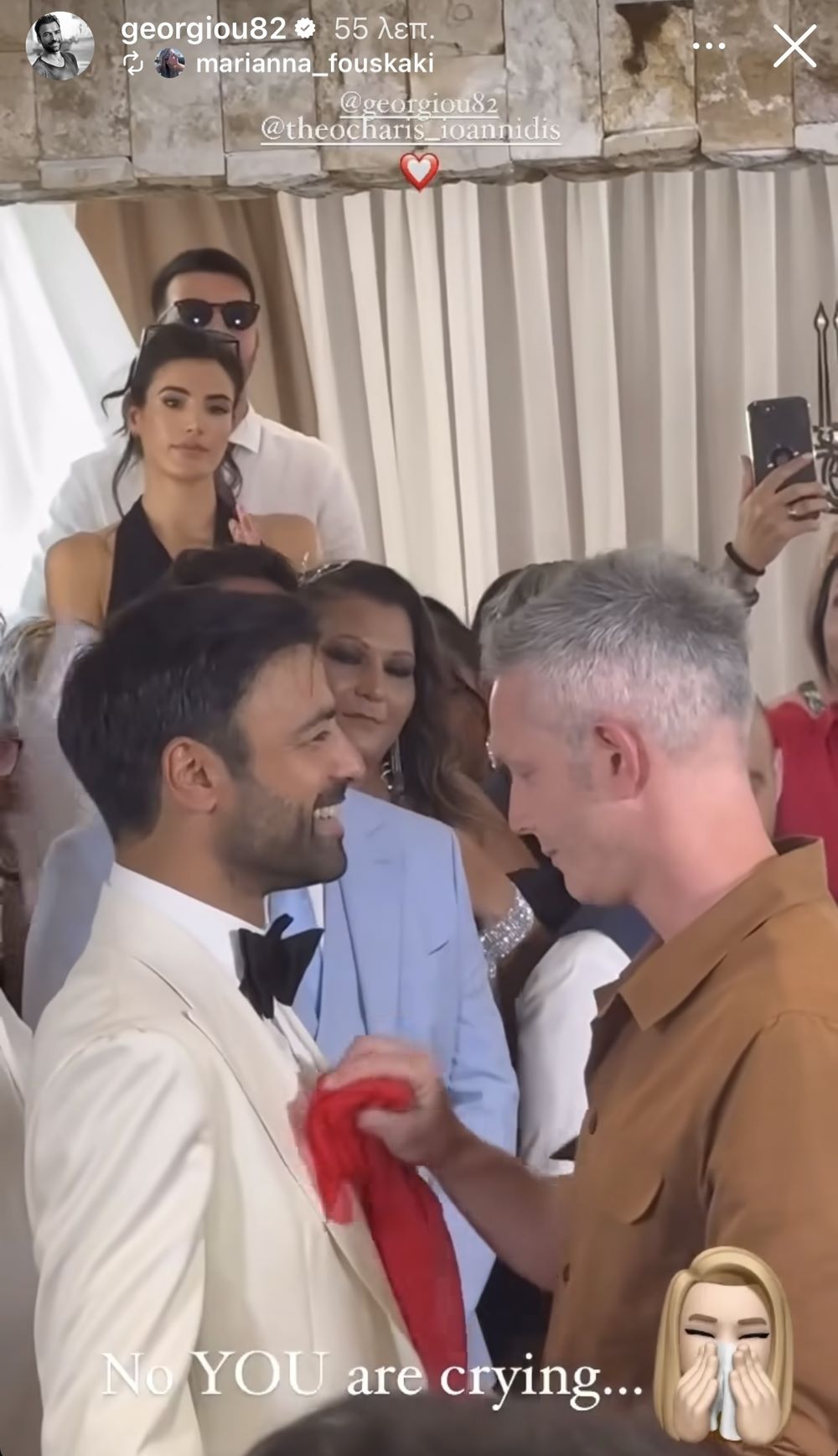 Ανδρέας Γεωργίου γάμος story 4
