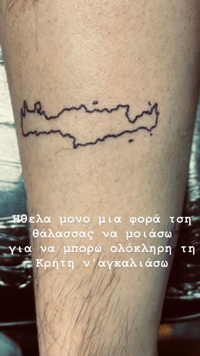 Βασίλης Μπισμπίκης | Το ιδιαίτερο τατουάζ που χτύπησε στο πόδι του