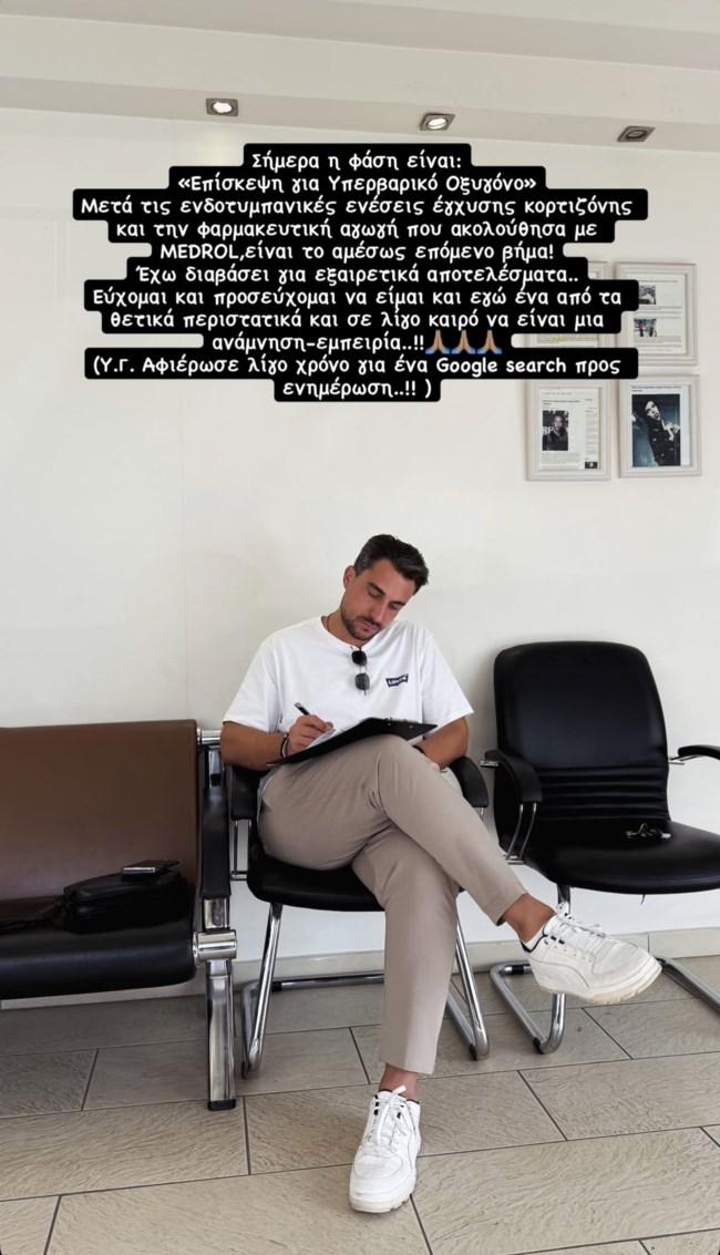 Η αναφορά του Σάκη Κατούλη στο ζήτημα υγείας του: "Προσεύχομαι να είμαι και εγώ ένα από τα θετικά περιστατικά"