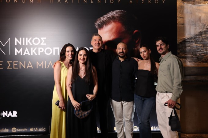 Νίκος Μακρόπουλος απονομή 10
