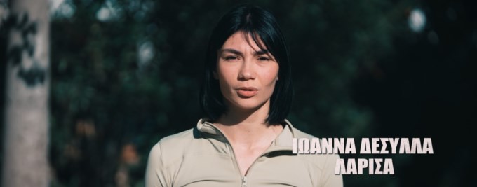 Survivor 2026 | Οι προσθήκες τελευταίας στιγμής στους Επαρχιώτες