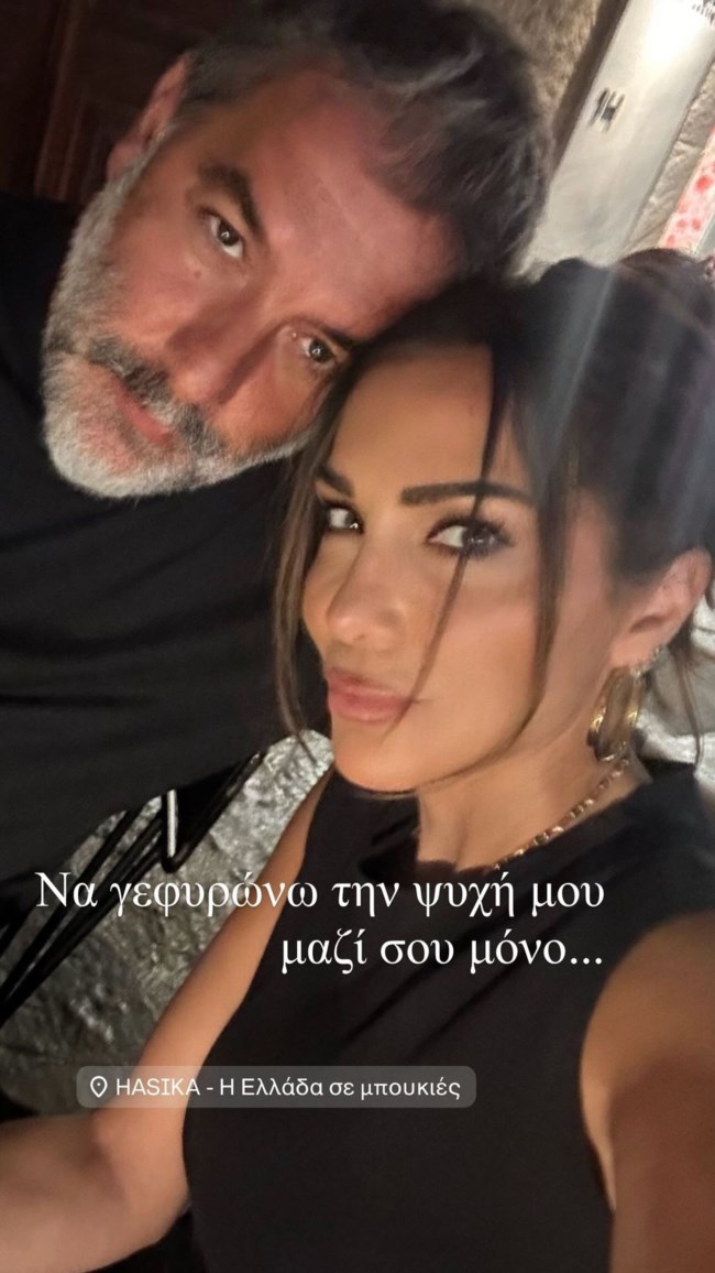 Βασίλης Μπισμπίκης