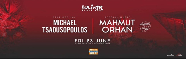 To Bolivar Beach Bar Υποδέχεται Τον Μιχάλη Τσαουσόπουλο