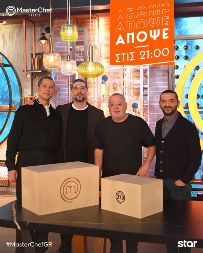 Το MasterChef πάει... θάλασσα!