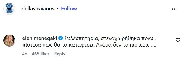 Το μήνυμα της Ελένης Μενεγάκη στον Τραϊνό Δέλλα για τη Γωγώ Μαστροκώστα: "Ακόμα δεν το πιστεύω..."