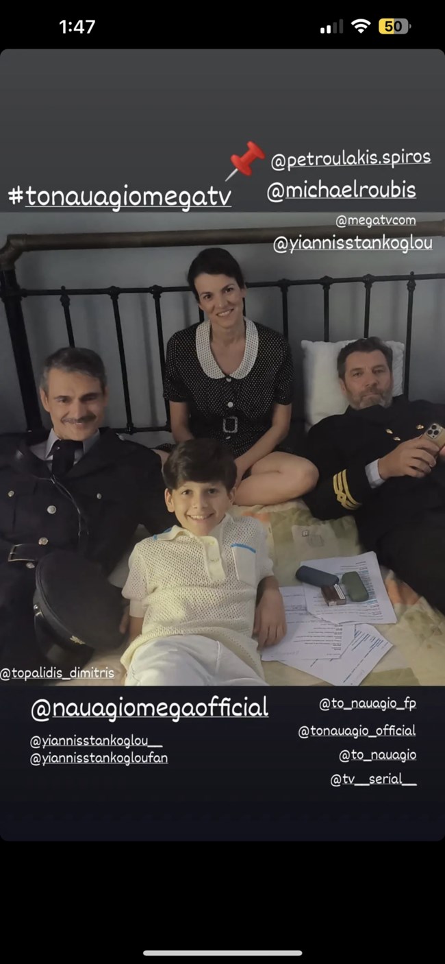 "Το ναυάγιο" | Συνεχίζονται τα γυρίσματα - Με στολή ναυτικού ο Γιάννης Στάνκογλου