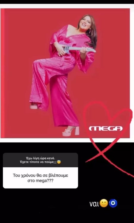 Δανάη Μπάρκα