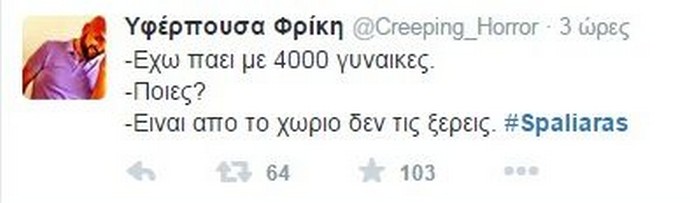 Γιάννη Μου, Το Μαντήλι Σου - εικόνα 8