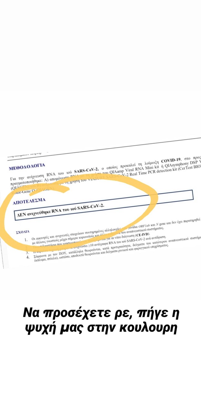 Λάμπρος Κωνσταντάρας