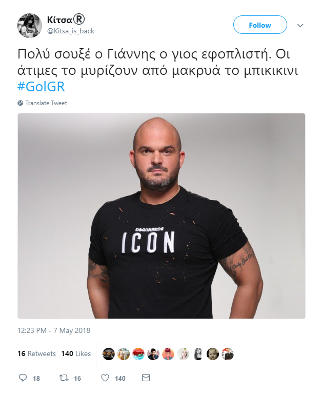 Game Of Love
- εικόνα 7