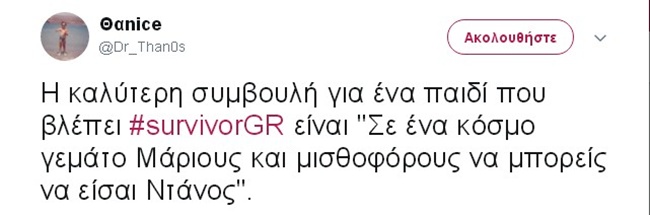 Social Media Report
- εικόνα 11